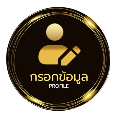 ข้อมูลสมาชิก happymod apk