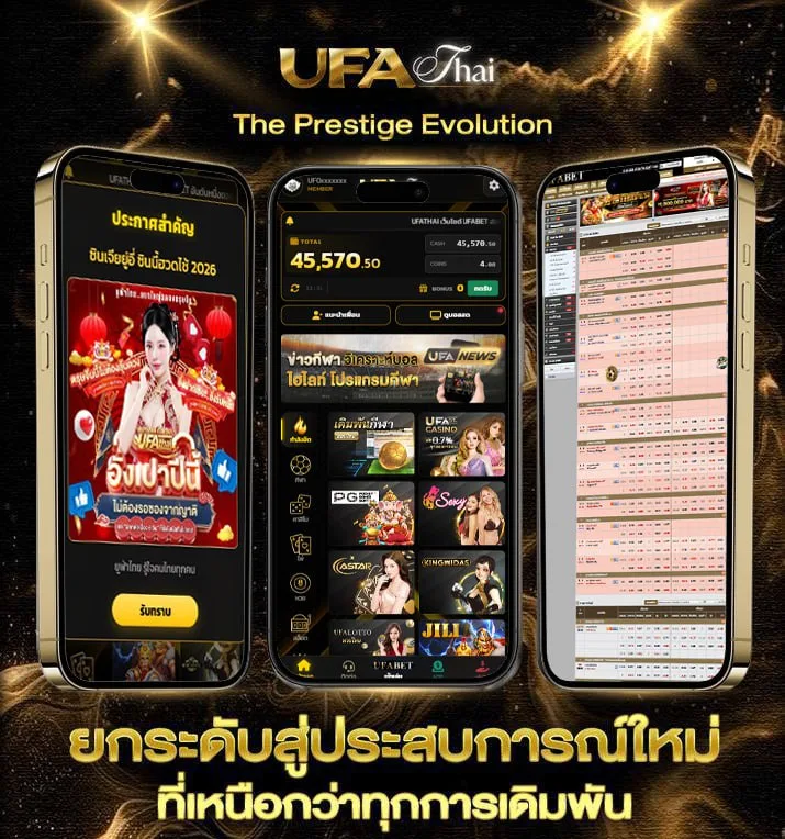 happymod apk  เว็บตรง UFABET